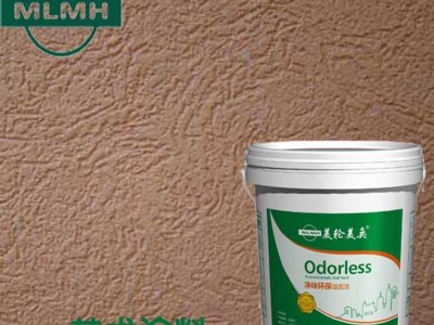 佛山艺术涂料 墙艺漆 质感涂料油漆 美轮美奂新型艺术涂料招商