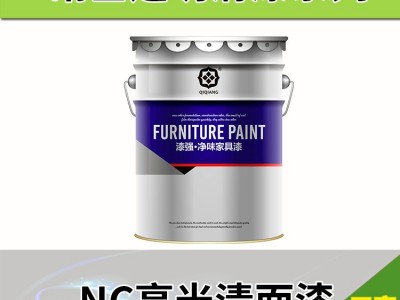 漆强漆 AQN-210 NC亮光清面漆 硝基漆 木器漆直销 全国招商