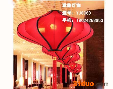 供应雅静中式工程灯中式灯品牌、中式灯招商加盟