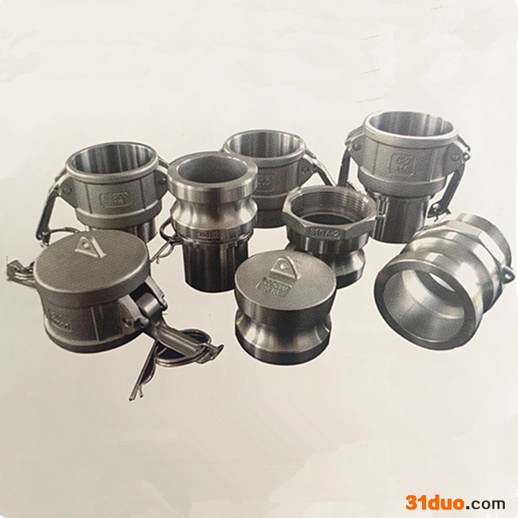 昕彤 新型快速接头ABCDEFDCDP 不锈钢快速接头厂家 扳把式快速接头管道连接 快速接头 快速接头厂家