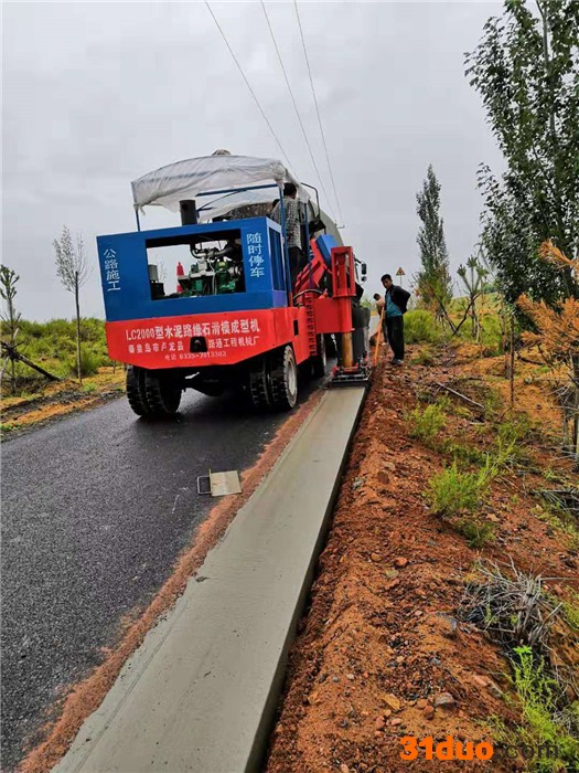 路通 路缘石滑模机哈密缘滑模成型机招商 **