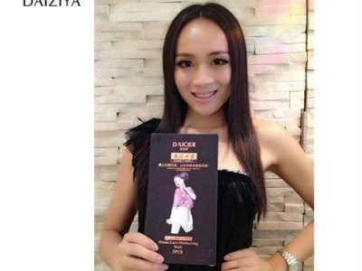 广州面膜微商招商_欧珀雅化妆品_蚕丝面膜微商招商