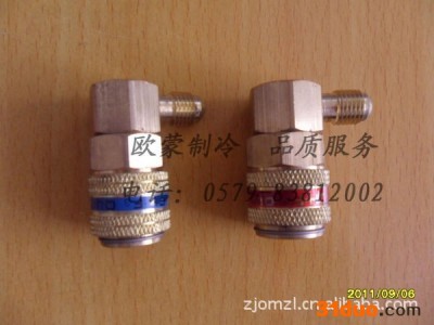 QC-12A快速接头 汽车空调用快速接头 90度快速接头 R134A快速接头