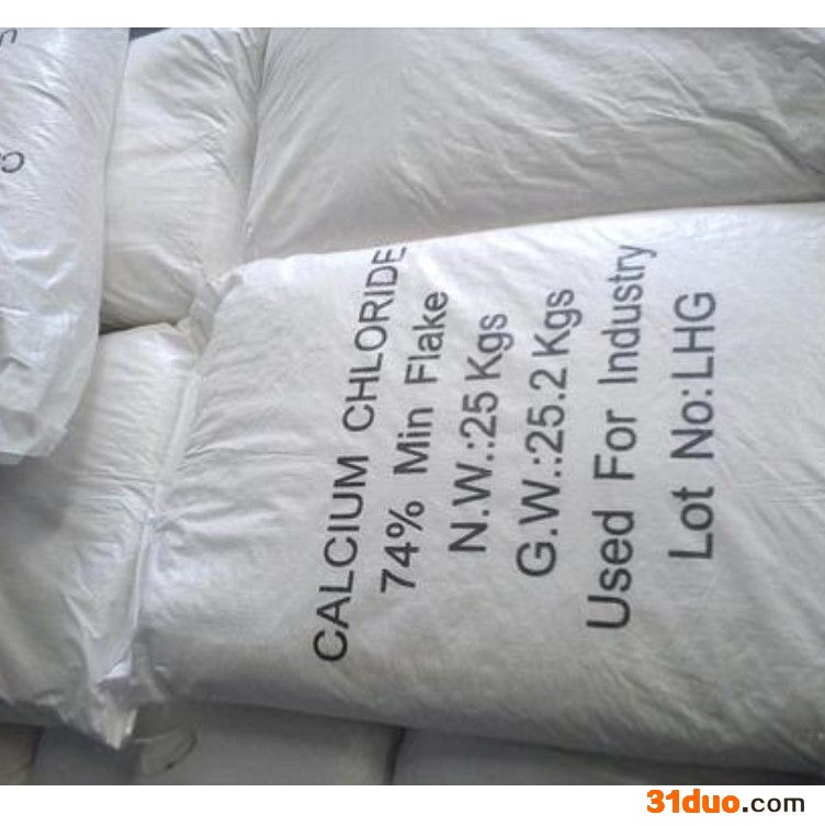 众至眉山氯化钙水处理粉末招商