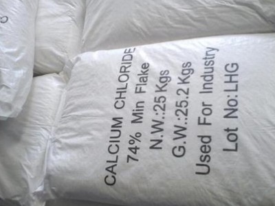 众至眉山氯化钙水处理粉末招商