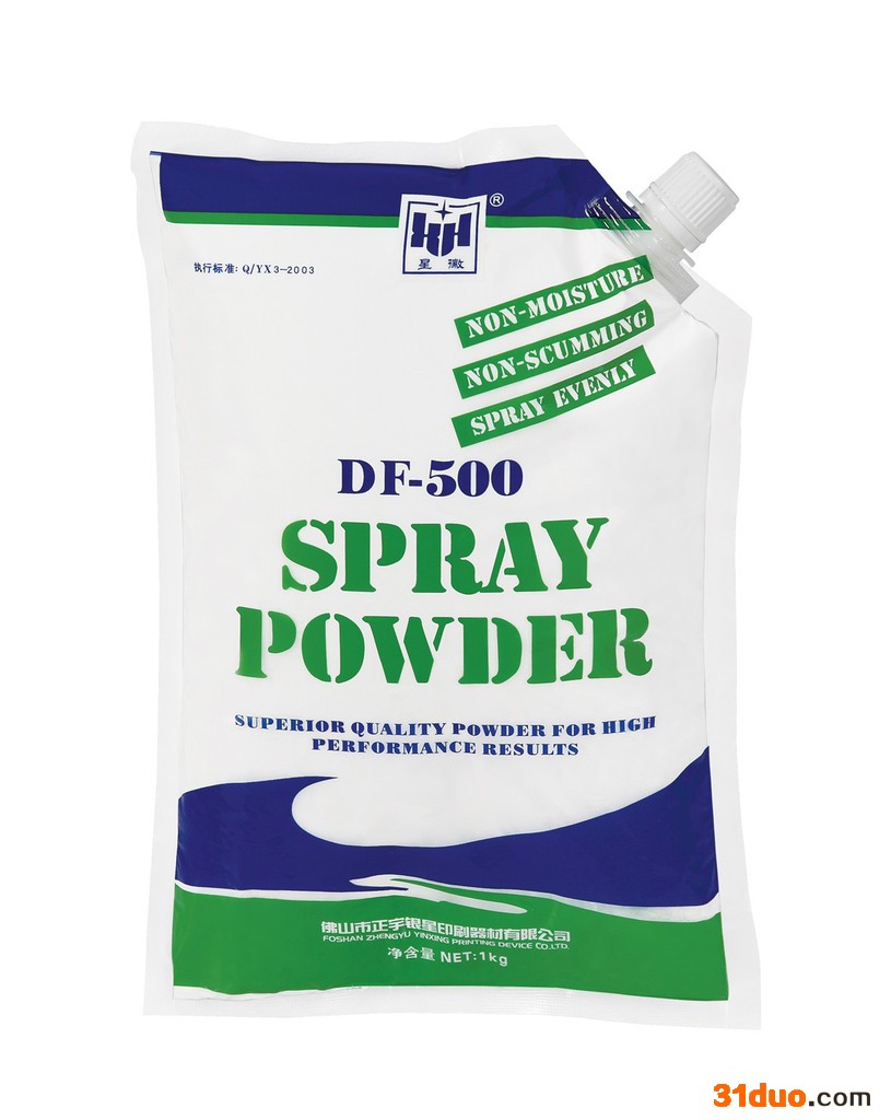 供应 星徽 DF-30防粘脏印刷喷粉 印刷喷粉招商加盟