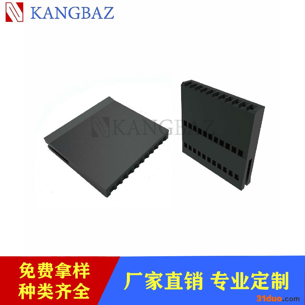 kangbaz康霸子 一站式服务商 招商单排欢迎来电洽谈