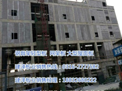 生产钢骨架轻型板屋面板栈桥板 甘肃陇南招商信息2