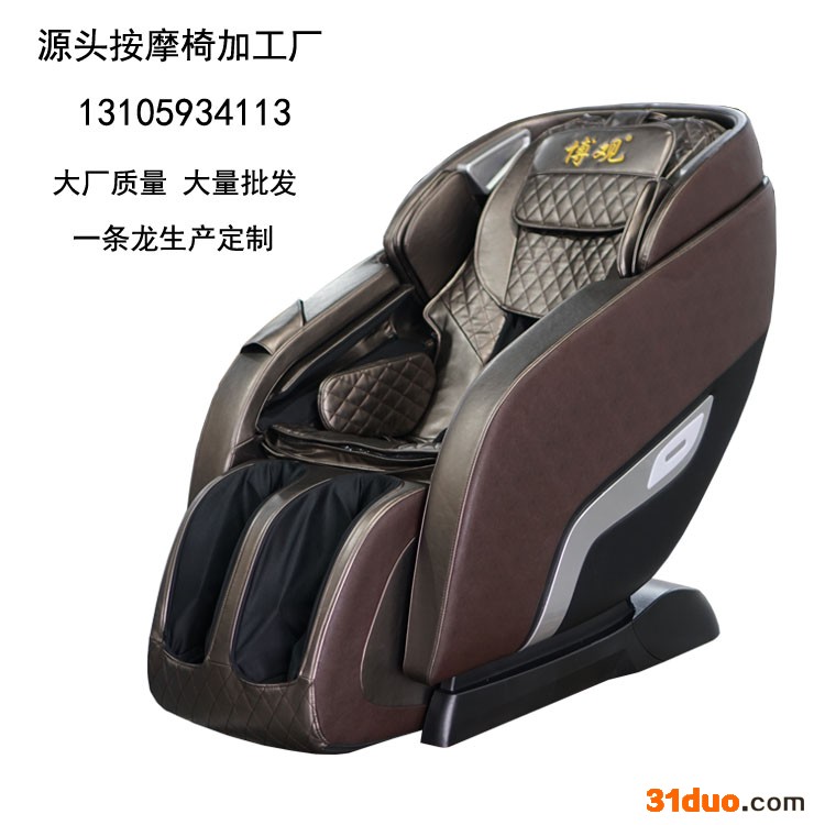 **汕头商用按摩椅博观按摩椅濠江共享按摩椅招商节日礼品