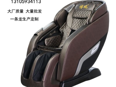 **汕头商用按摩椅博观按摩椅濠江共享按摩椅招商节日礼品