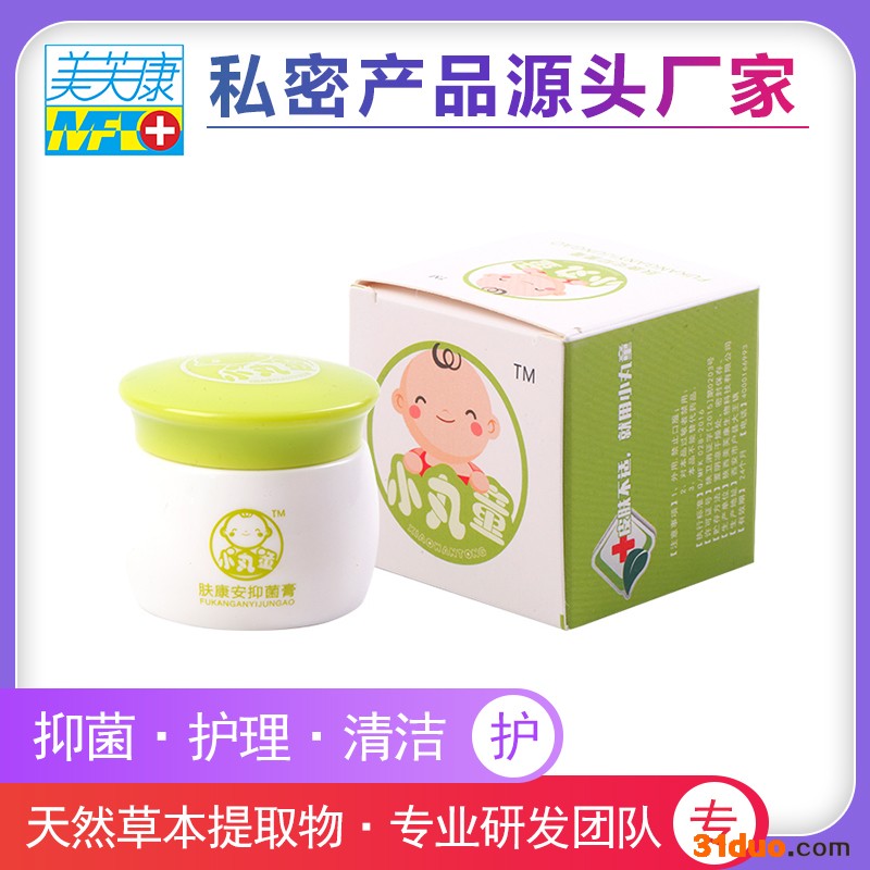 小丸童50克宝宝湿疹痱子皮肤瘙痒抑菌膏陕西美芙康厂家招商代理批发