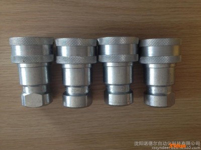 PARKER/派克快速接头 H4-62