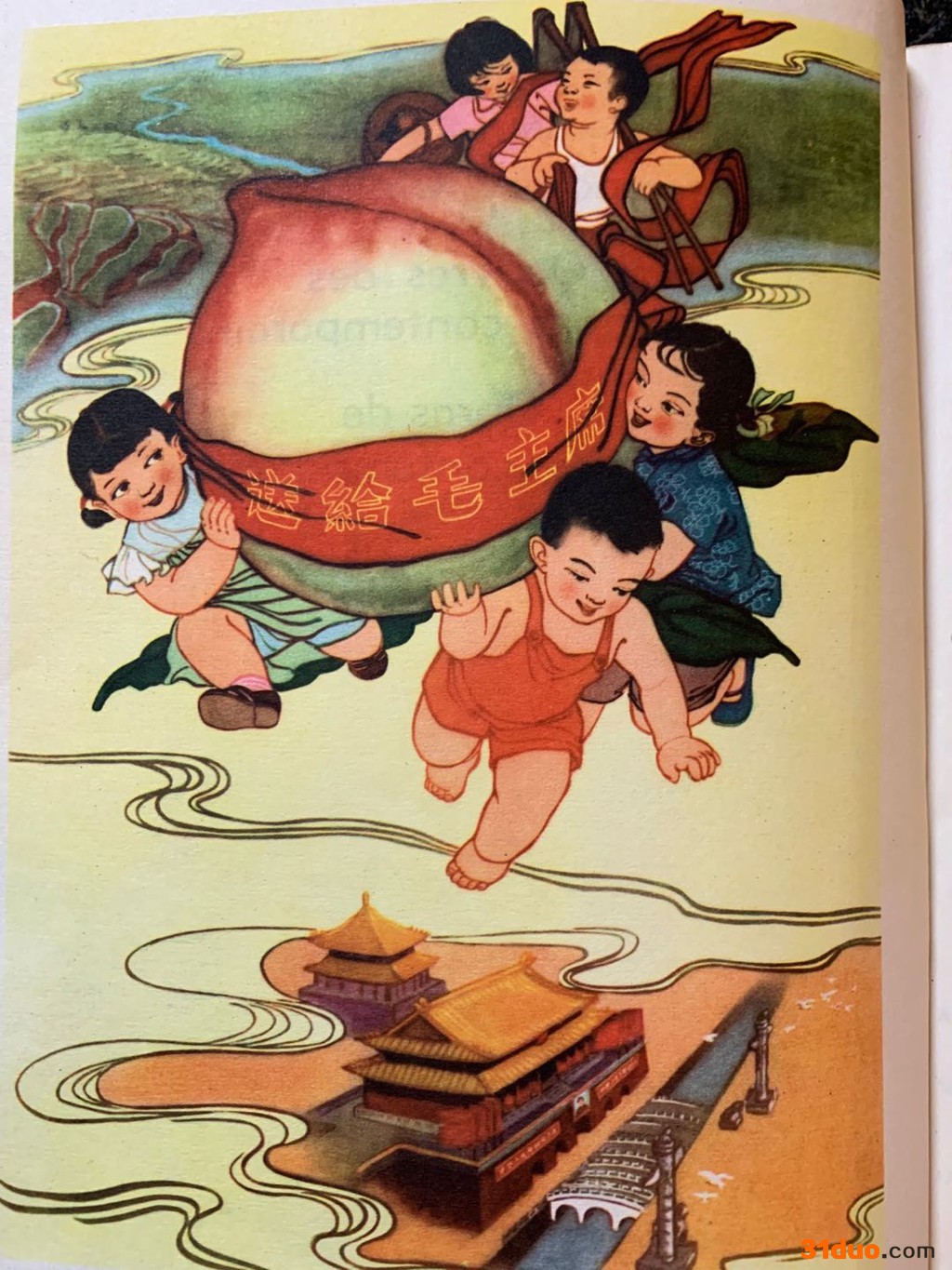 德隆轩 瓷器\t招商欢迎来电咨询