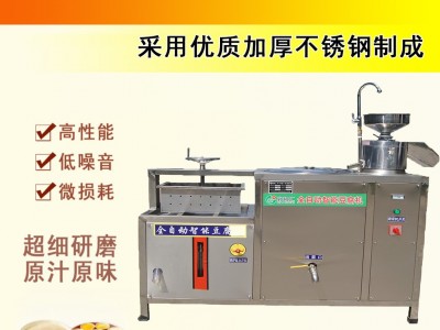 豆腐机豆腐机厂家招商  好机汇全智能豆腐机  代理豆腐机豆腐机  豆腐机那家的好  小型干豆腐机报价