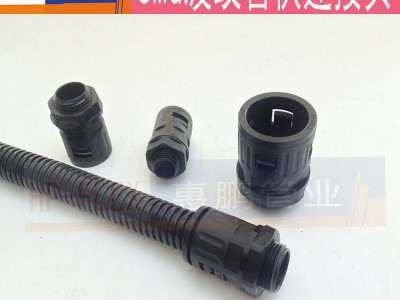 惠鹏SMG型 英制波纹管快速接头直插式 美观漂亮 不容错过