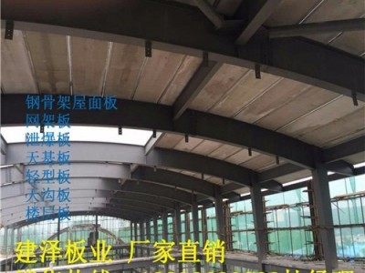 钢骨架轻型板 钢骨架轻型太空板 泄爆板南阳市招商信息3