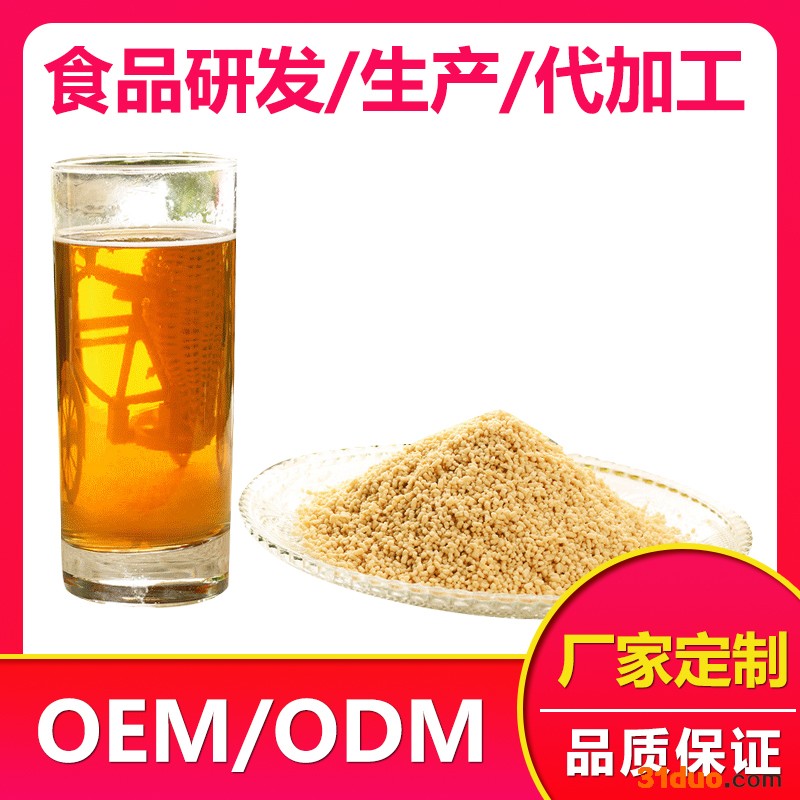 厂家直供 蛋白多维奶昔代餐粉 固体饮料代理批发 全国招商 一件代发 固体饮料贴牌代加工 代餐粉贴牌代加工 陕西美芙康