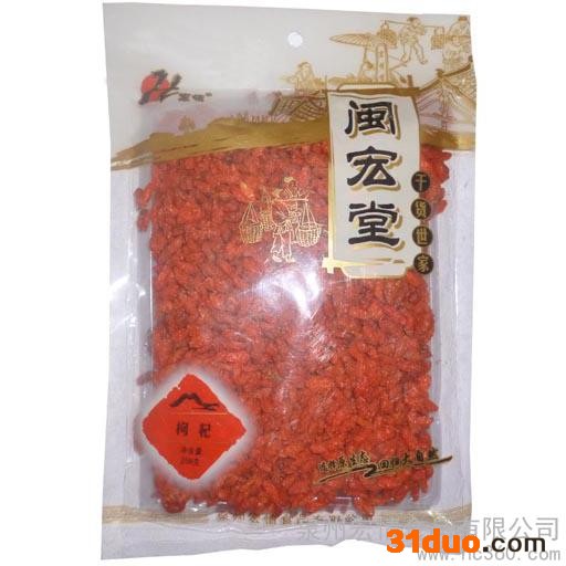 供应闽宏堂全国招商 闽宏堂枸杞子258g