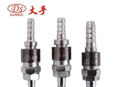 大量气动接头C式气动快速接头20SH转换头 大手气动工具配件