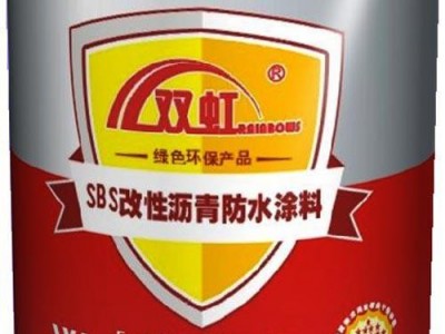 供应双虹防水911聚氨酯防水涂料招商代理