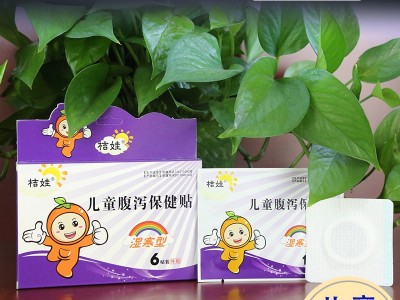 膏药** 颈肩腰腿痛 手工黑膏药 膏药OEM贴牌代加工招商加盟