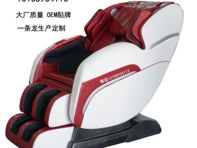 **汕头共享按摩椅金平博观按摩椅共享按摩椅招商节日礼品