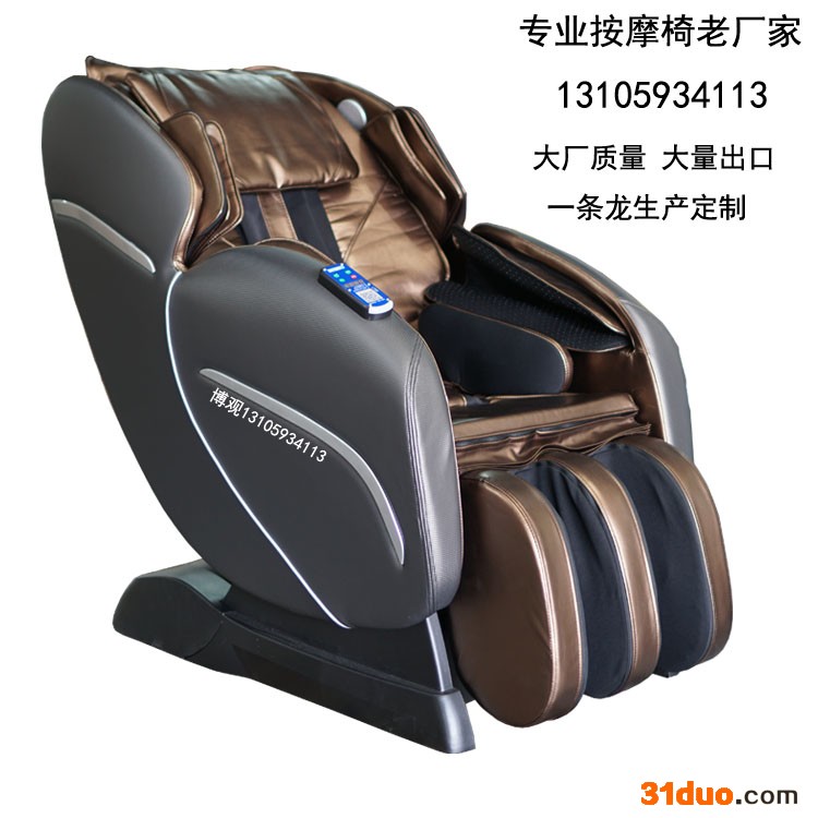 **汕头商业按摩椅澄海博观按摩椅共享按摩椅招商节日礼品