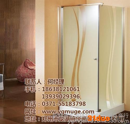 淋浴房、【阳光沐歌卫浴】(图)、河南淋浴房招商代理电话