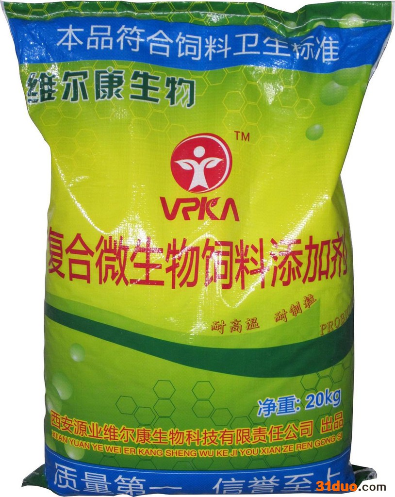 供应维尔康复合微生物饲料添加剂国内招商