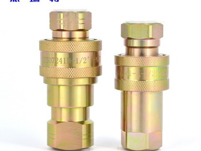 ISO7241-a开闭式液压快速接头 自锁式液压快速接头 碳钢镀彩锌快速接头