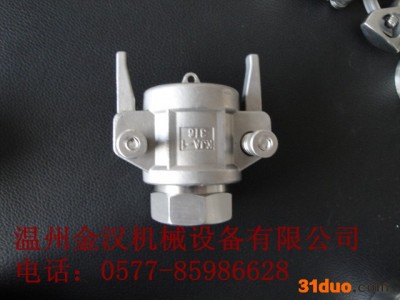 供应KJAKJA快速接头