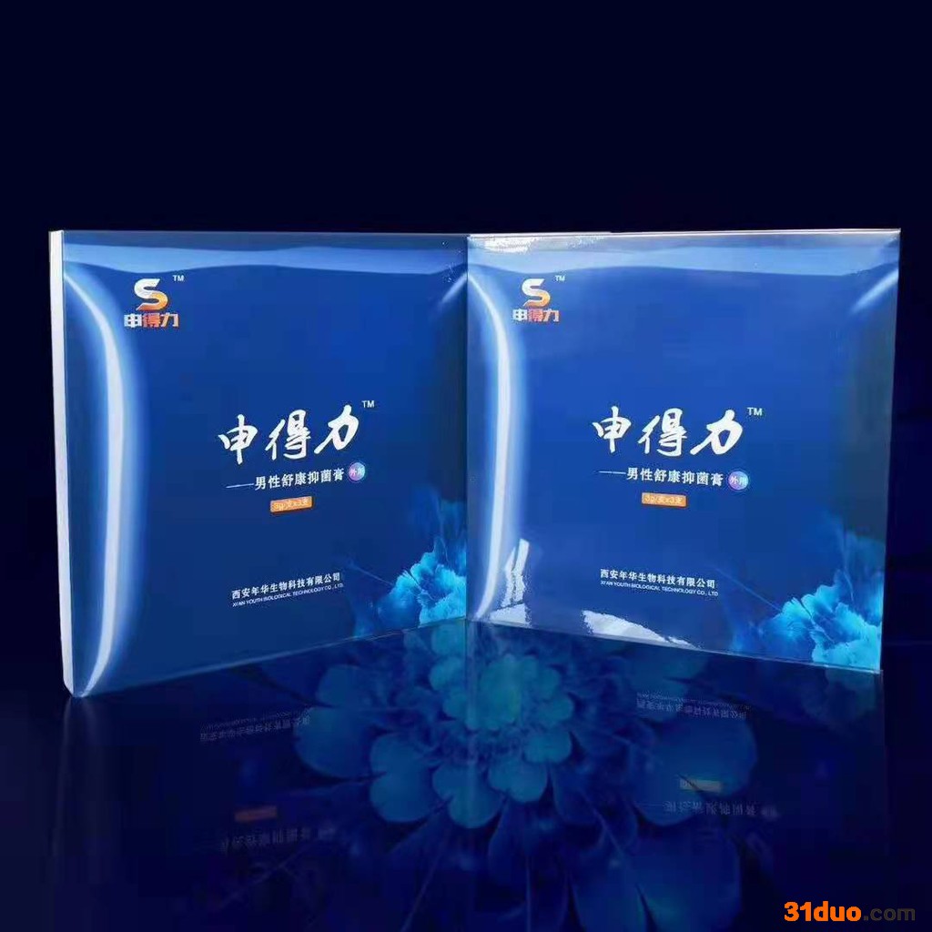 申得力男性乾列凝胶招商代理 乾列凝胶oem 男性凝胶加工定制 凝胶厂家OEM