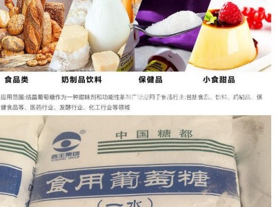 众至四川凉山葡萄糖污水处理招商