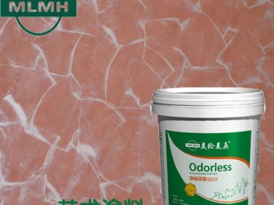 广东艺术涂料，马来漆墙艺漆 ，时尚环保涂料，全国招商代理