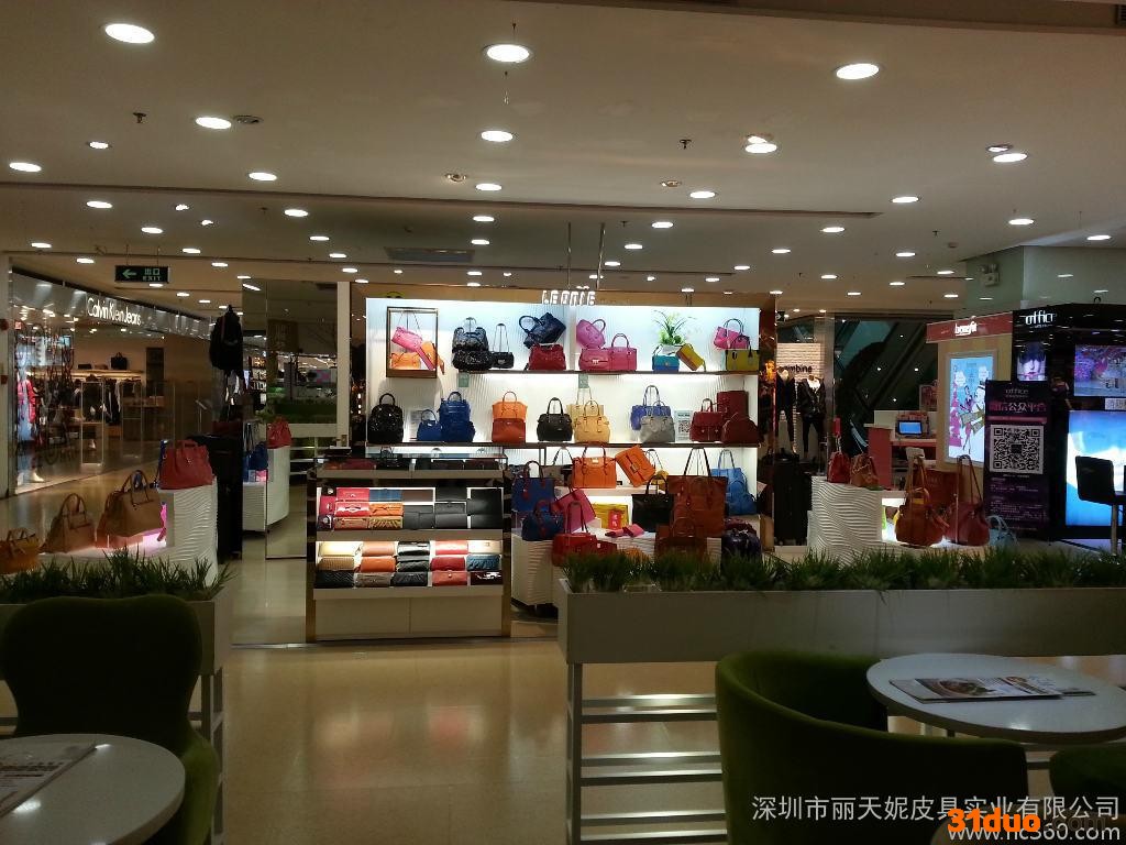 供应丽天妮皮具箱包招商加盟