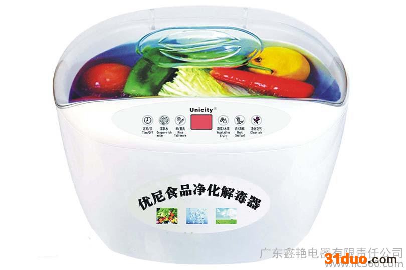 供应unicity果蔬解毒机招商加盟