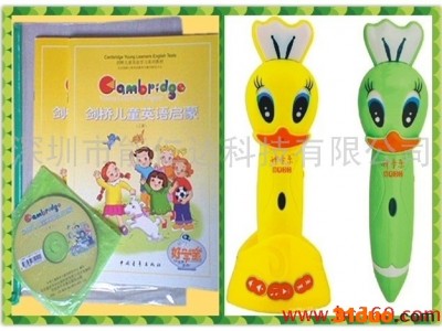 供应神童乐点读笔，点读笔代理招商，承接点读笔OEM制造加工