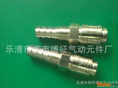 **的宝塔式 自锁式气管快速接头 全铜镀镍金属接头 插8MM