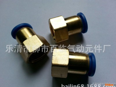 快速接头,螺纹直通接头,气动接头,快插接头,螺纹接头,**：