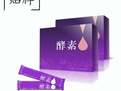 名启大麦青汁粉 酵素代餐粉 固体饮料代加工oem贴牌定制招商代理 大麦若叶青汁粉