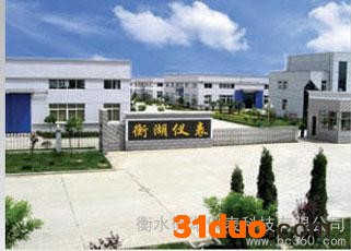 供应衡湖各种型号衡水衡湖仪表招商合作代理加盟