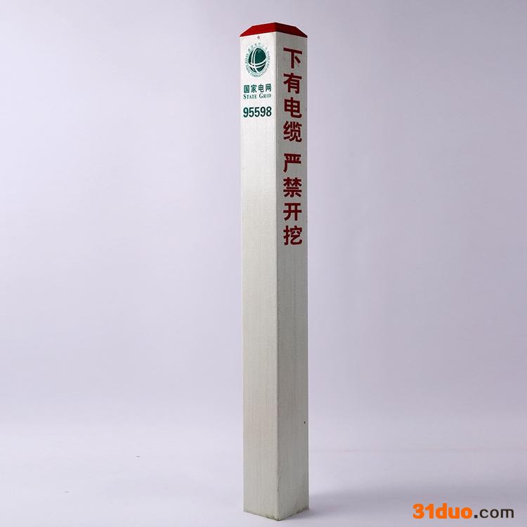 警示标志桩 电缆标志桩 标志桩生产厂家 燃气标志桩 燃气管道标志桩 玻璃钢标志桩