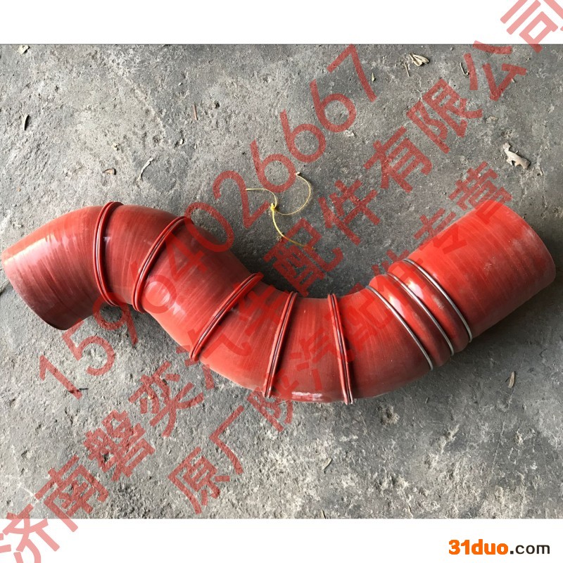 陕汽重卡 陕汽德龙 原厂新M3000中冷器出气管 新M3000中冷器胶管 DZ96259535020 正宗陕汽原厂厂家