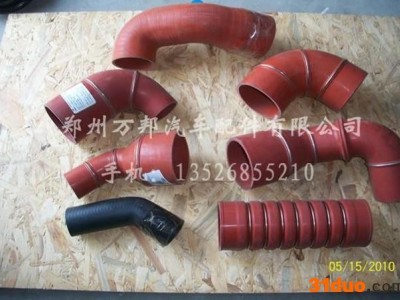 供应郑州宇通配件宇通客车配件客车配件中冷器出气硅胶管进气硅胶管水管进气管出气管