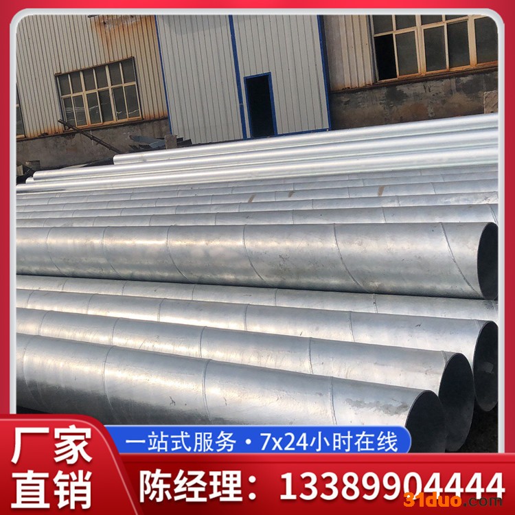 镀锌螺旋管加工 螺旋管现货 焊接螺旋管 排气管道螺旋管