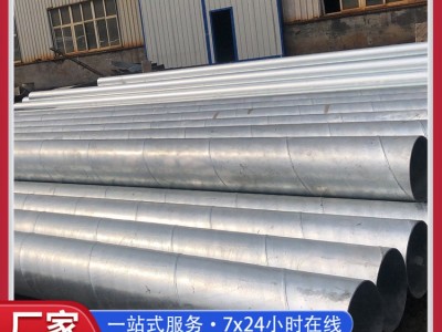 镀锌螺旋管加工 螺旋管现货 焊接螺旋管 排气管道螺旋管