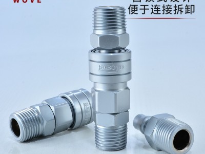 萨博气管快换接头 英制外丝气管快速接头 SM+PM气源快接头 现货