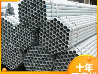 现货供应 规格1寸 壁厚2.3mm镀锌管热镀锌管消防管 镀锌煤气管