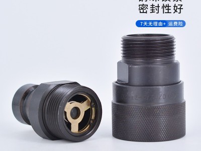QZB275公制外丝快速接头 碳钢开闭式快接头 油气管路快换接头 现货