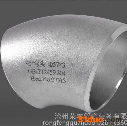 荣丰管道制造 镀锌弯头 对焊弯头 L245 L290 燃气管道用 欢迎来电咨询